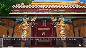 双雄风流传（Romantic Emperor）