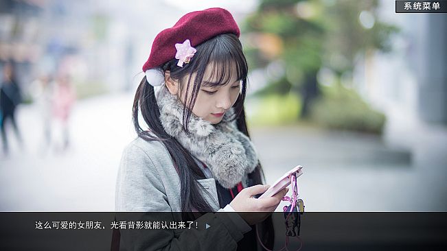 恋爱模拟器 Love Simulation