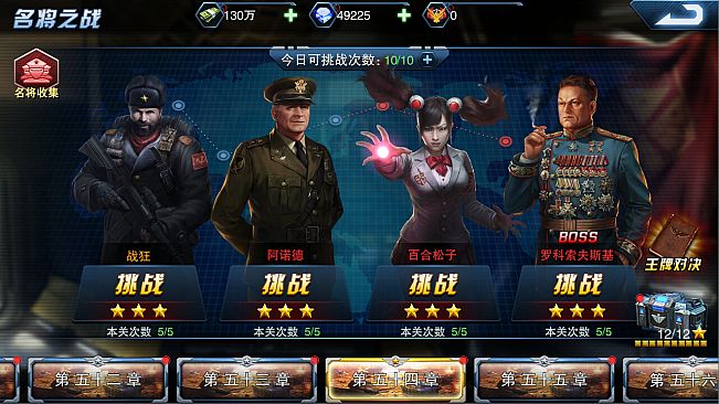 无尽战线 Infinity War