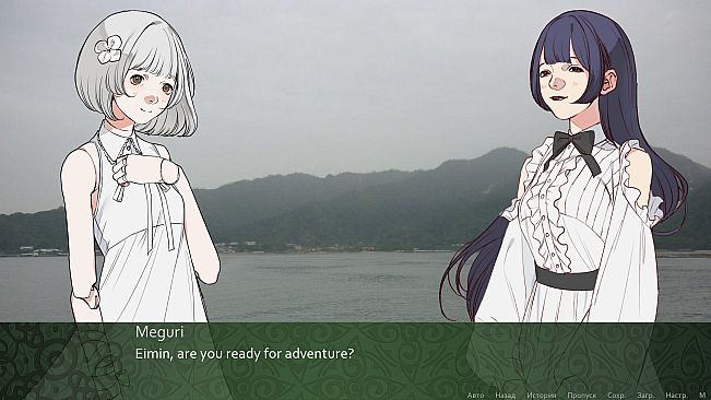 NA-Re: great chain of being