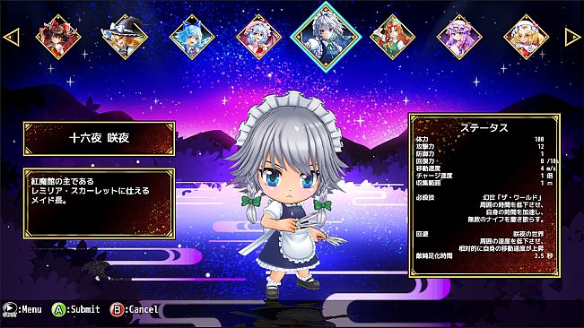Gensokyo Survivors: Return of the Scarlet Devil