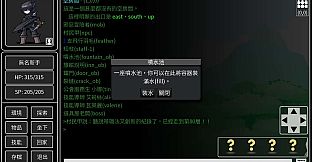 My Mud Game - Mini Mud and Documents