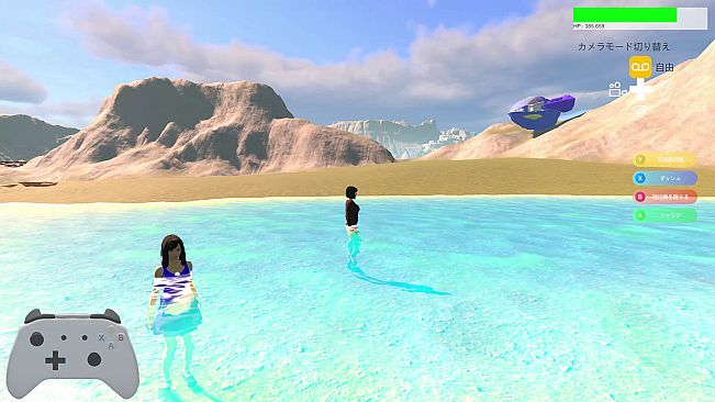 契約の浮遊船　失った記憶と空の遺跡