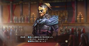 RTK13 - Hyakuman nin no Sangokushi Item 2 『100万人の三國志』連携特典２ 『三國志12』顔CG（曹操/夏侯惇/夏侯淵）