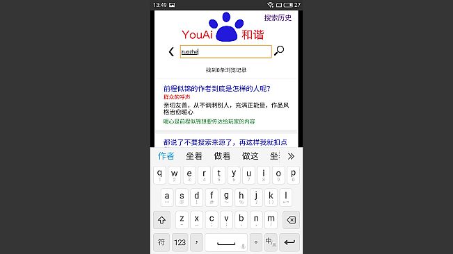 前程似锦 Excellent Expectations