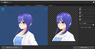 RPG Maker 3D Character Converter - Gee-kun-soft character 15 costume 2
