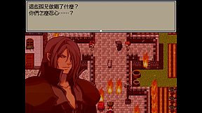 Dark Lord: Peacemaker