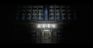 JIAOHUN