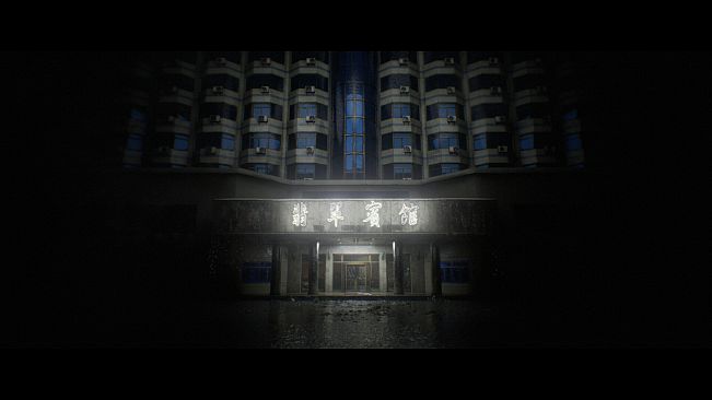 JIAOHUN