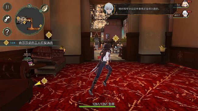 Whispers of the Forgotten