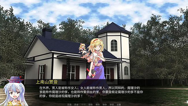 Touhou: Records of Wealth-Seeking