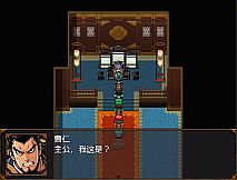 三国天地·逆鳞英雄