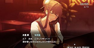 ROAD59　A Yakuza’s Last Stand