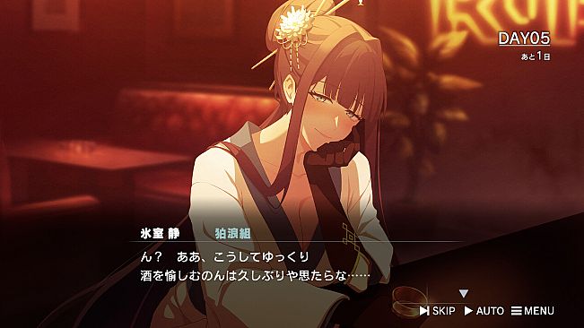 ROAD59　A Yakuza’s Last Stand