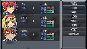 作死吧！UP主！