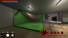 煉獄紅葉 Momiji From Purgatory