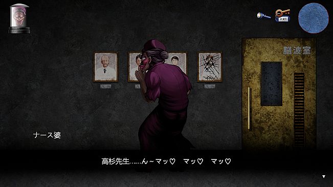 BBA Ghost Story: Ward Edition