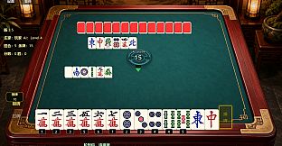 Happy Two-Player Mahjong