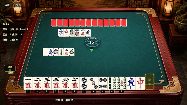 Happy Two-Player Mahjong