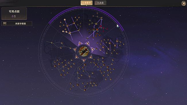 Soul's Chronicle: Immortal Slayer