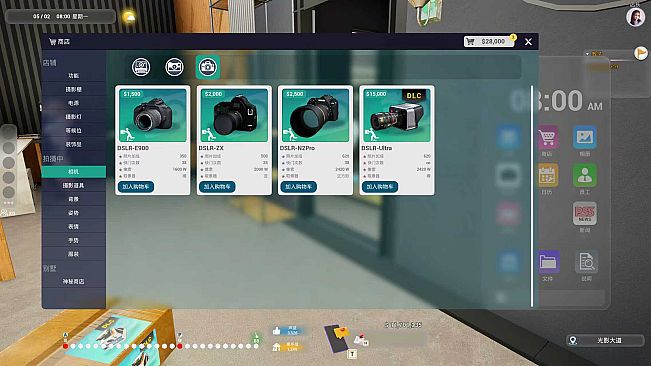 Photo Studio Simulator - camera DLC