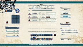 Shio And Mysterious Forest