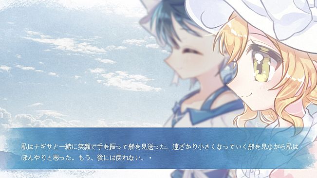 沈める楽園 Soundtrack