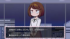 Burnout Inferno Office Girl