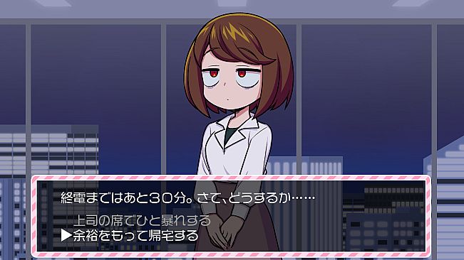 Burnout Inferno Office Girl