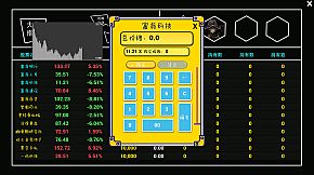 Alien world Millionaire