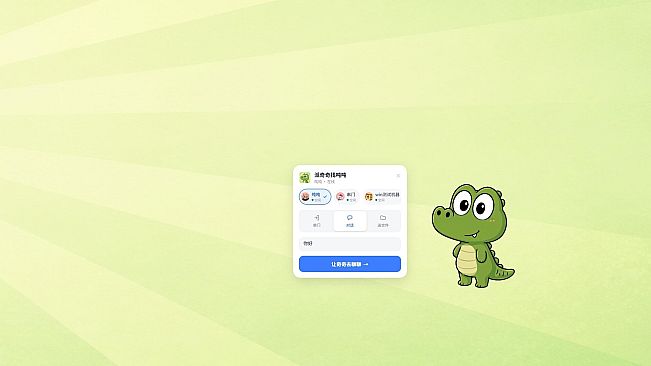 TuriTopia – Cross-Screen AI Desktop Pet