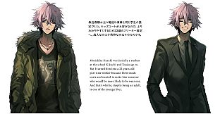 MAMIYA - Digital Art Book