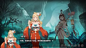 Ghost Road Awakening