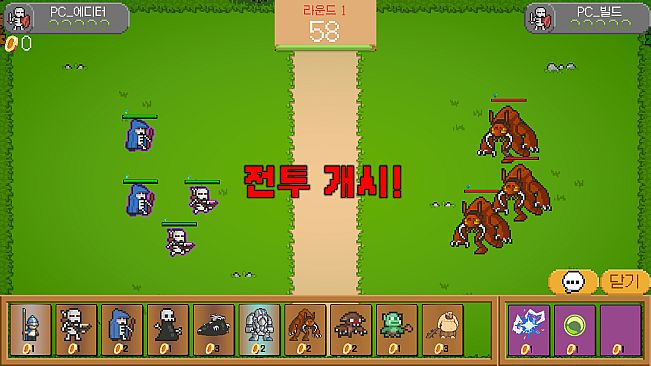 Pixelords