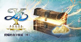 Ys X: Proud Nordics - M White Sand of Brilliance Set