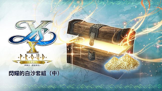 Ys X: Proud Nordics - M White Sand of Brilliance Set