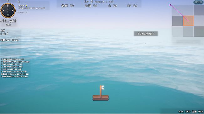 Sea of Electronica
