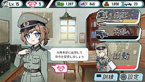 Rommel in The Republic ~ Operation Weichsel ~