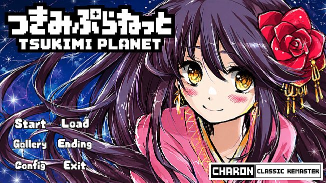 TSUKIMI PLANET -CLASSIC REMASTER-