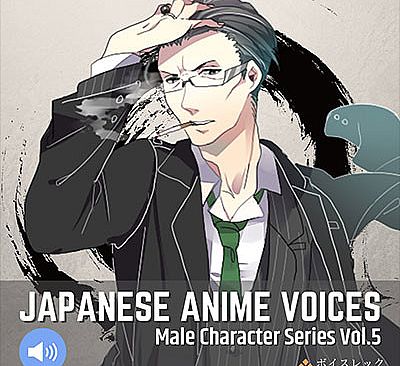 RPG Maker VX Ace - Japanese Anime Voices：Male Character Series Vol.5