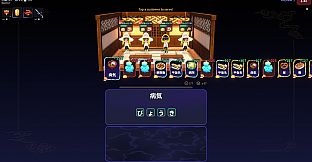 Haunted Izakaya