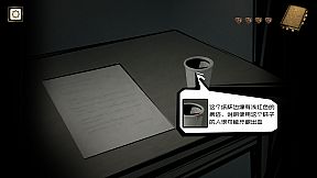 YinYang Street: A Slave to the Mask