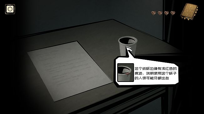 YinYang Street: A Slave to the Mask