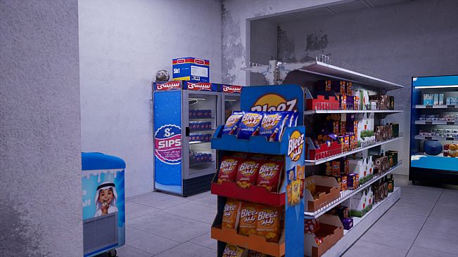 Janob Station | محطة الجنوب