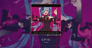 KALPA: Cosmic Symphony - Camellia Pack