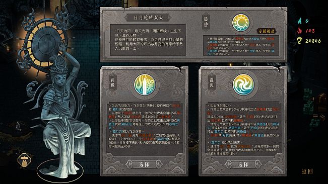 Warm Snow - The End Of Karma