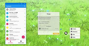 SAO Utils 2: Progressive