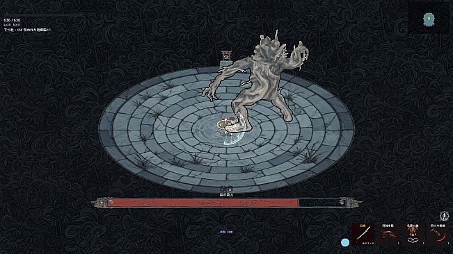 Tower of Hyakki