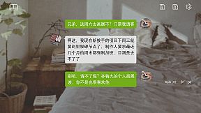 品玉庵异谈   PinYuAn Tales