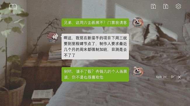 品玉庵异谈   PinYuAn Tales